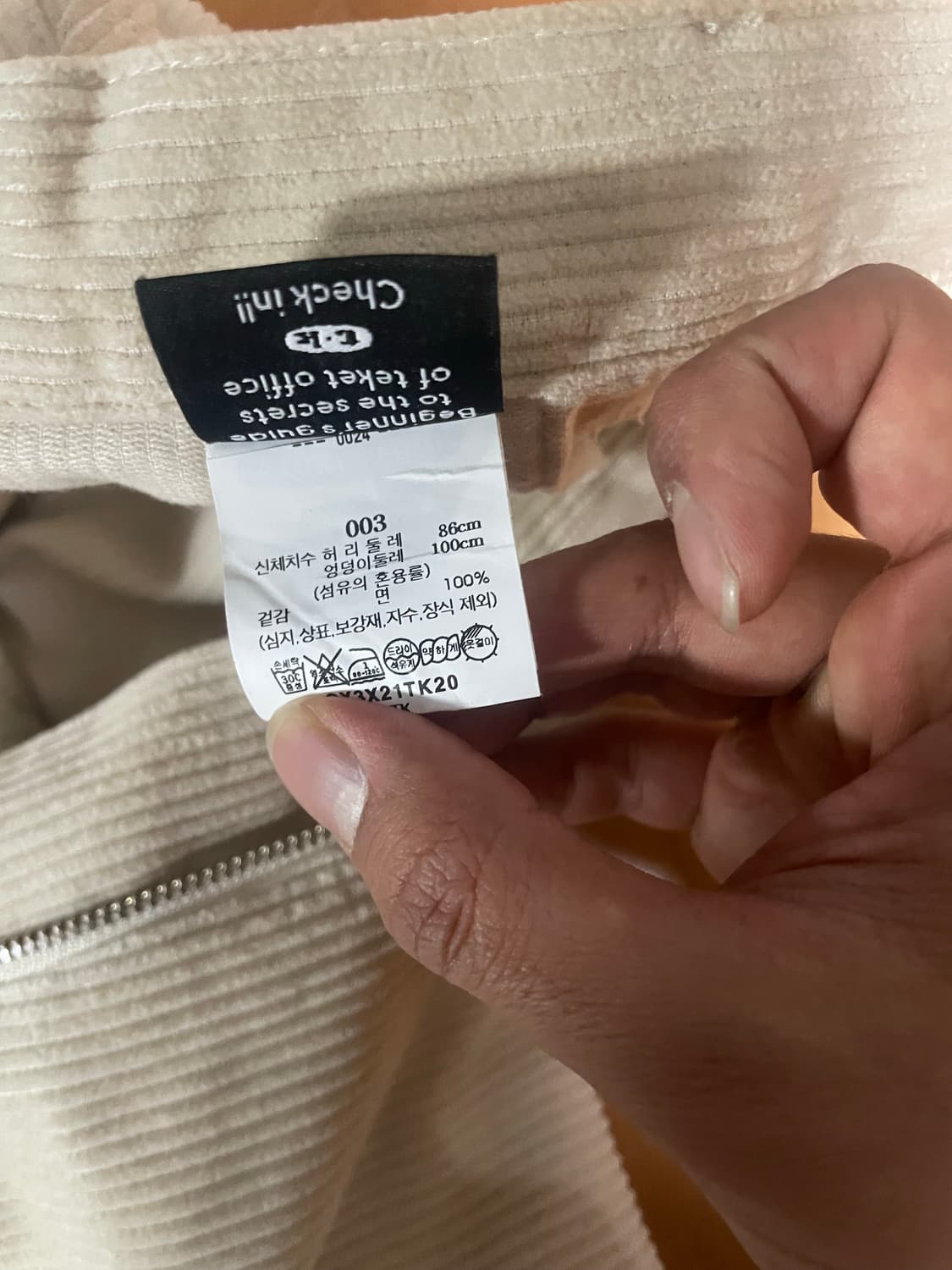 테켓 바지 코듀로이 상품이미지3