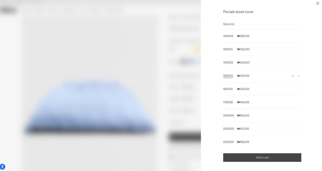 [사이즈 내용 참고] TEKLA 테클라 베딩 침구 세트 (새상품) 상품이미지10
