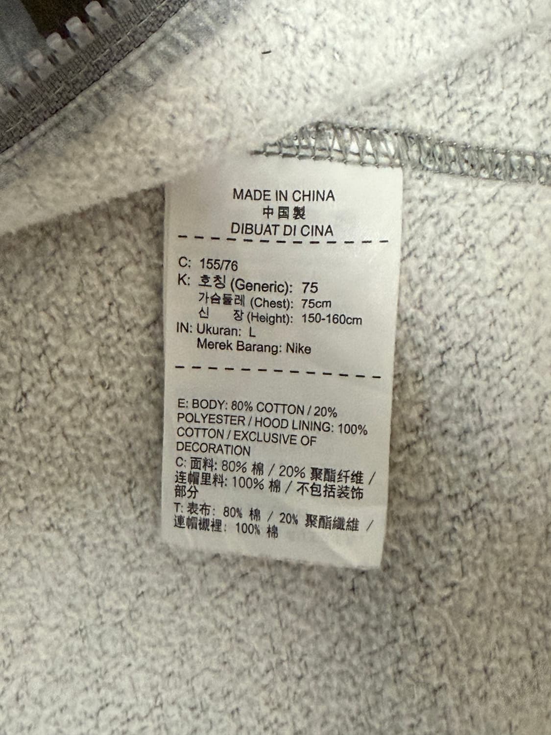 나이키 카모 기모 집업 상품이미지4