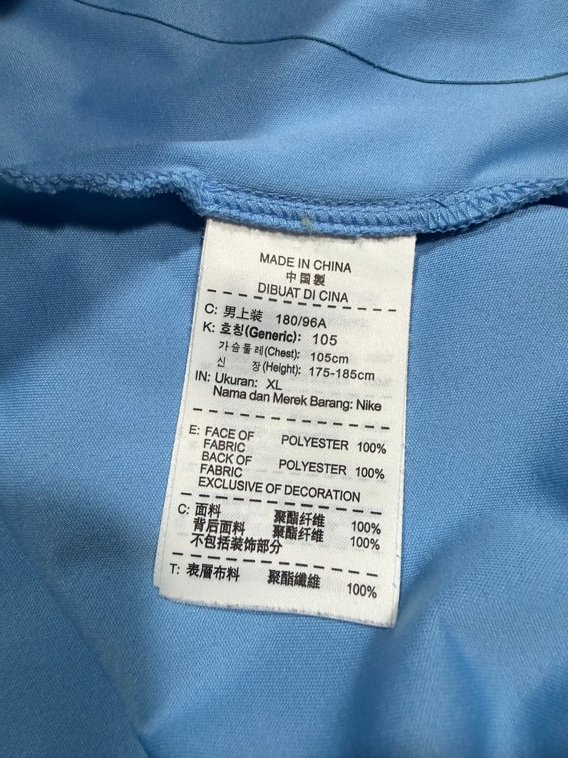 Nike 나이키 맨시티 리플렉티브 로고 져지 상품이미지7