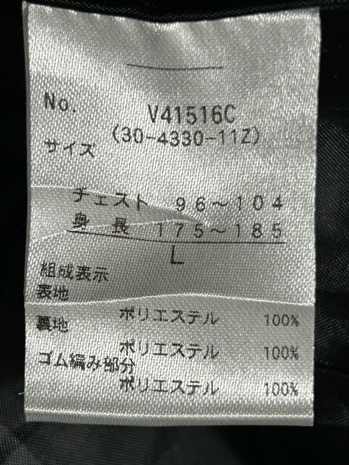 vtg jacket 상품이미지4