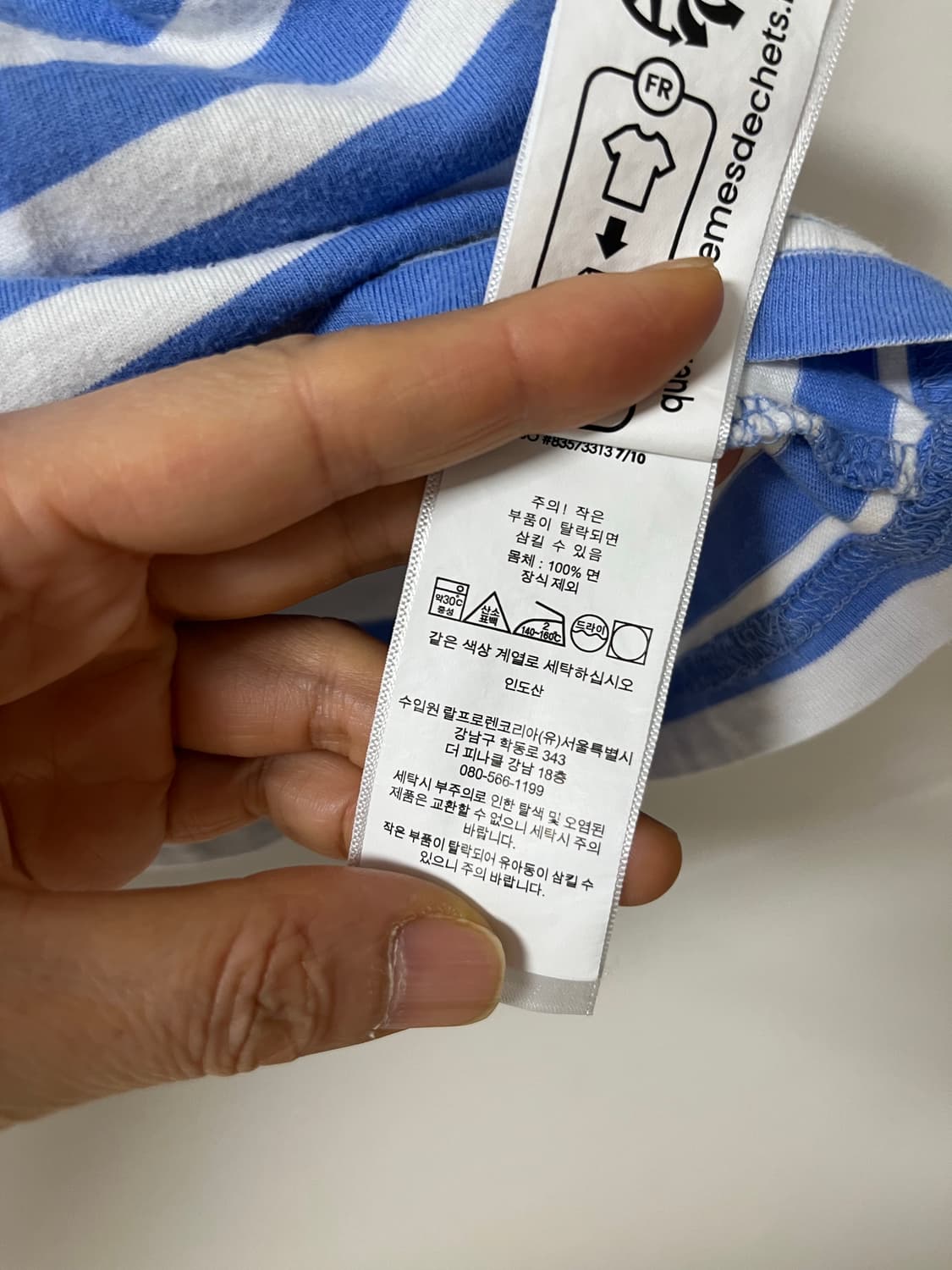 폴로 반팔티 (정품큐알인증) 상품이미지9