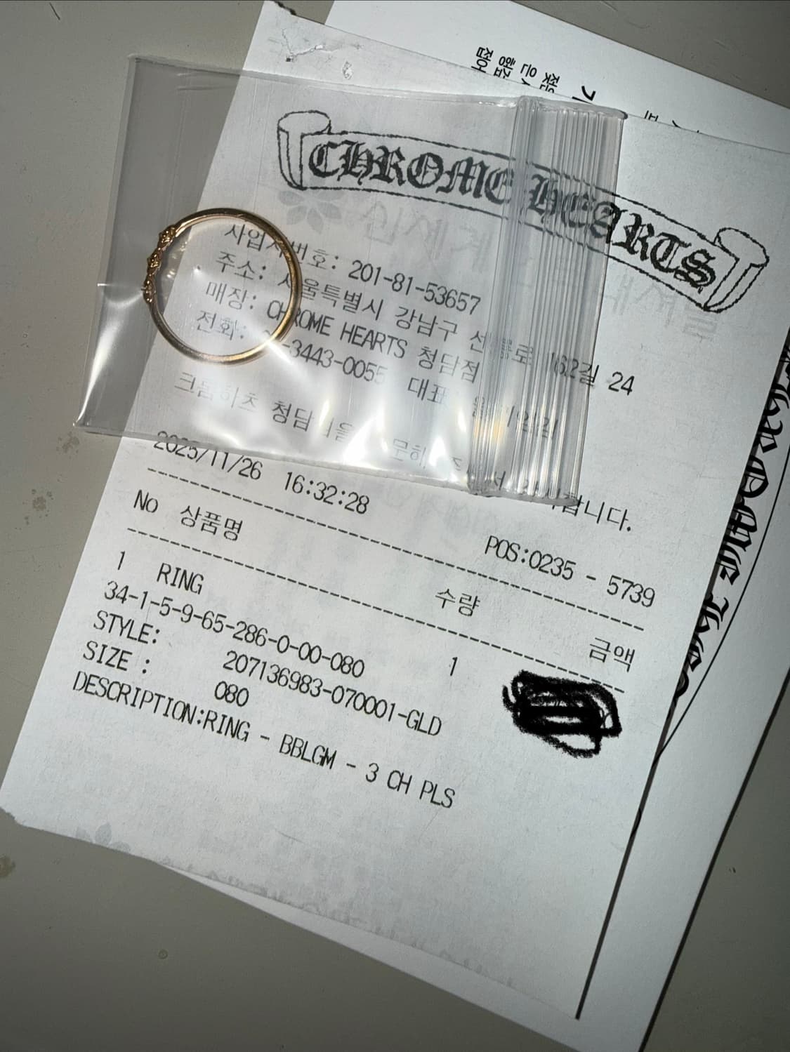 [US8.5] 크롬하츠 22k 3ch 버블검 링 상품이미지2