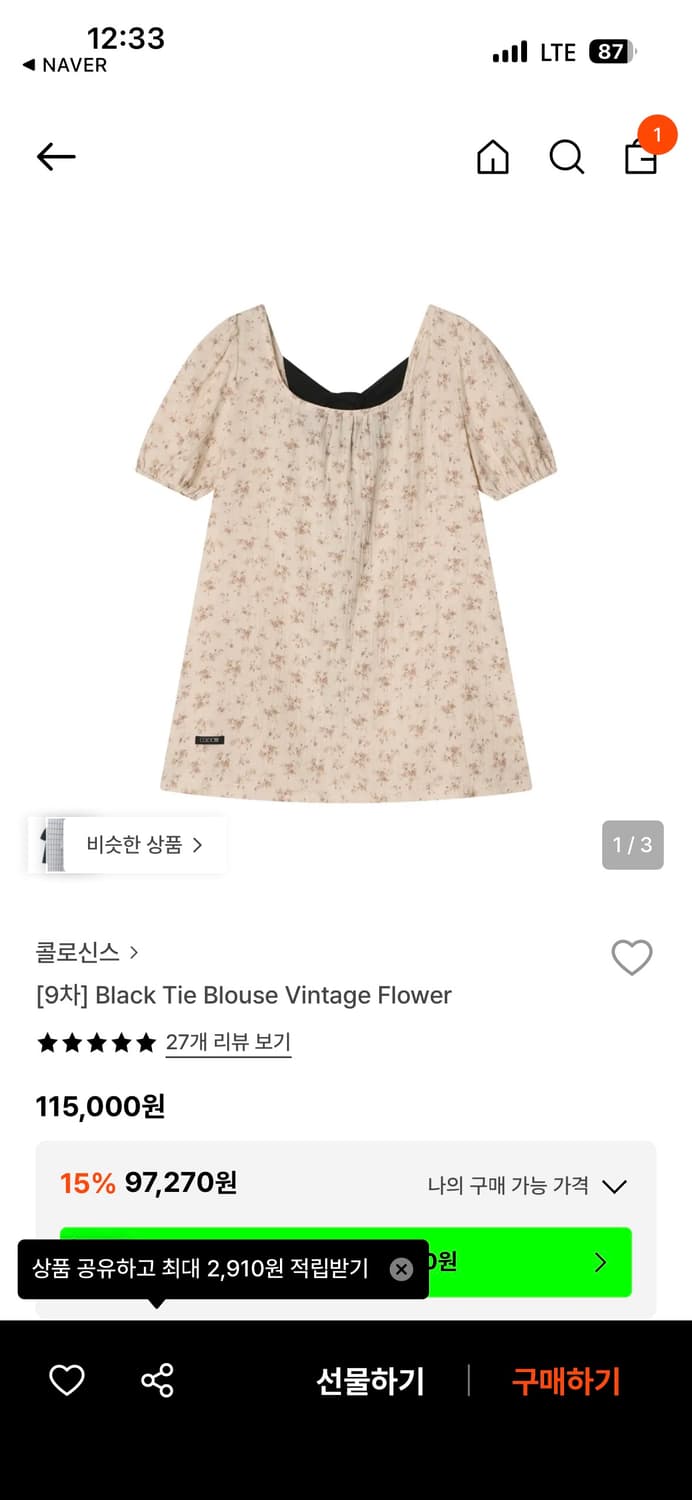 콜로신스 블랙 타이 블라우스 빈티지 플라워 상품이미지1