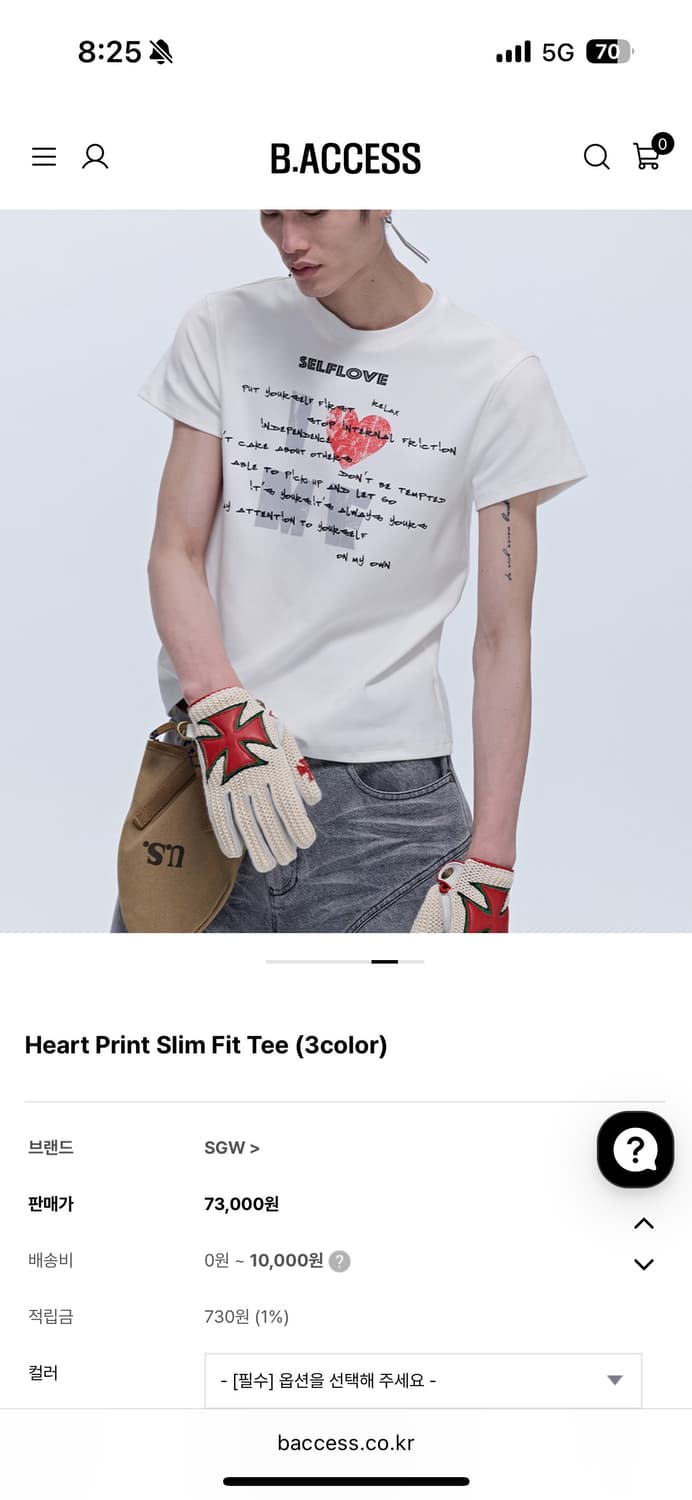 비엑세스 baccess Heart Print Slim Fit Tee 상품이미지1