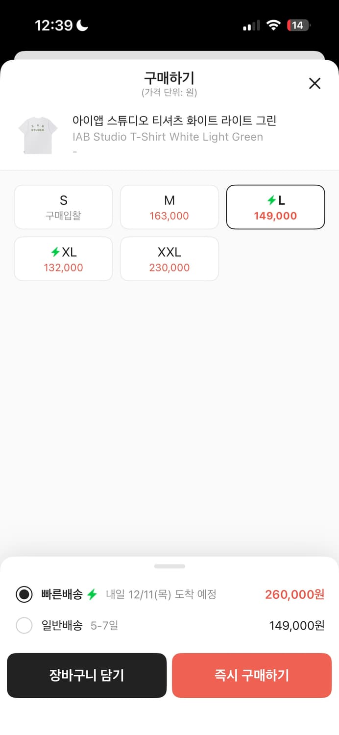 아이앱스튜디오 티셔츠 L 화이트 상품이미지3