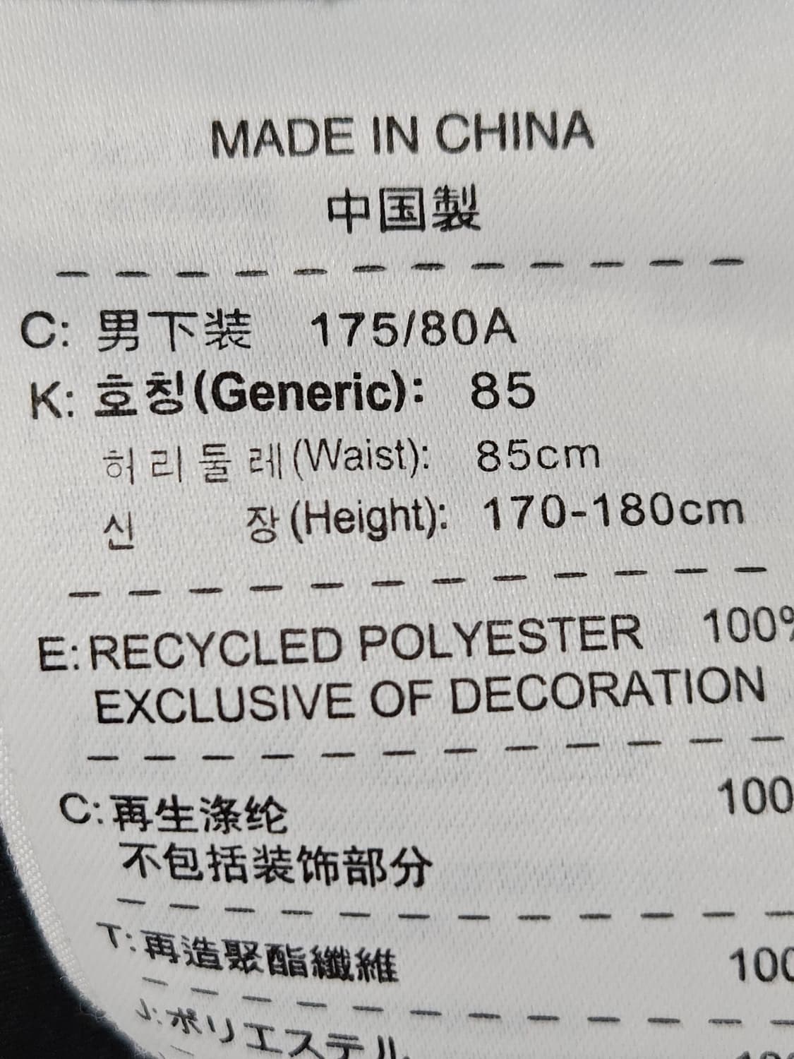 나이키 메탈스우시 우븐 버뮤다팬츠 숏팬츠 반바지 7부 오버핏 올드스쿨 L 상품이미지4