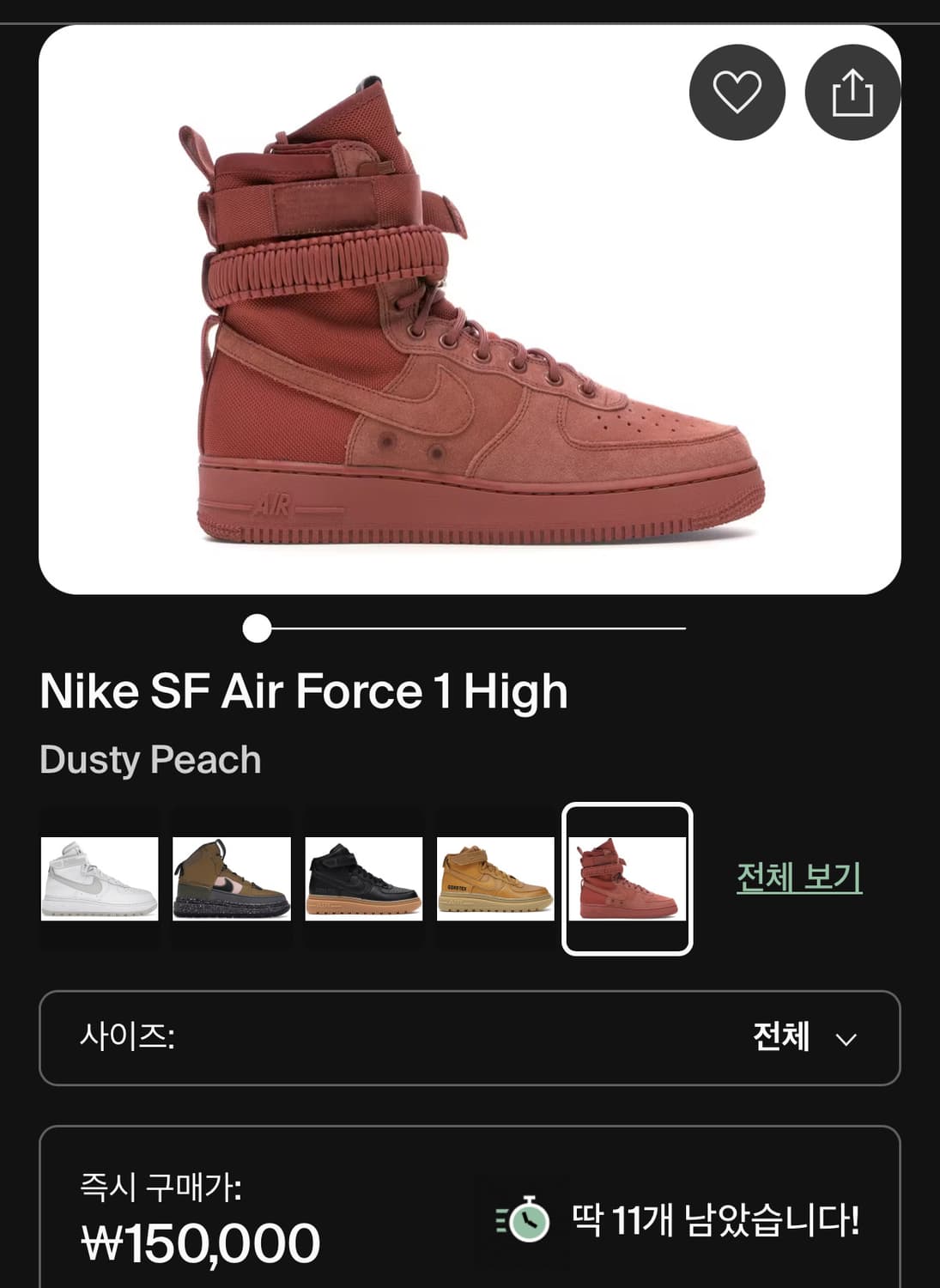(희귀매물) 나이키 에어포스 SF 더스티피치 265mm 상품이미지2