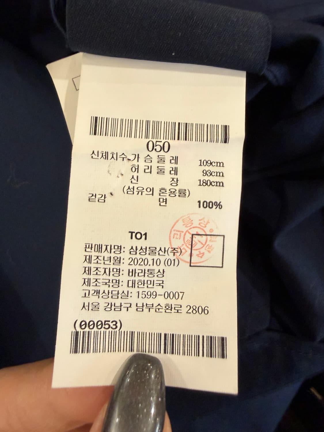 Juun.J 준지 집업 셔츠 자켓 상품이미지7