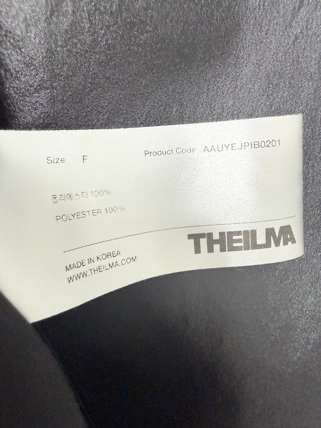 더일마 사파리 윈드 브레이커 자켓 상품이미지5