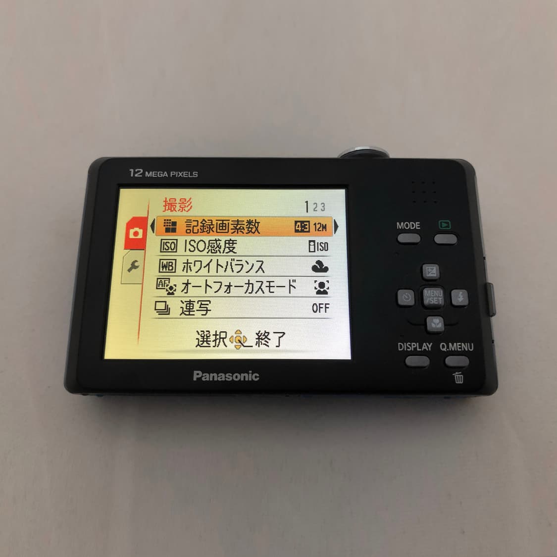 파나소닉 루믹스 Lumix DMC-FP1 빈티지 디카 카메라 블루 상품이미지8
