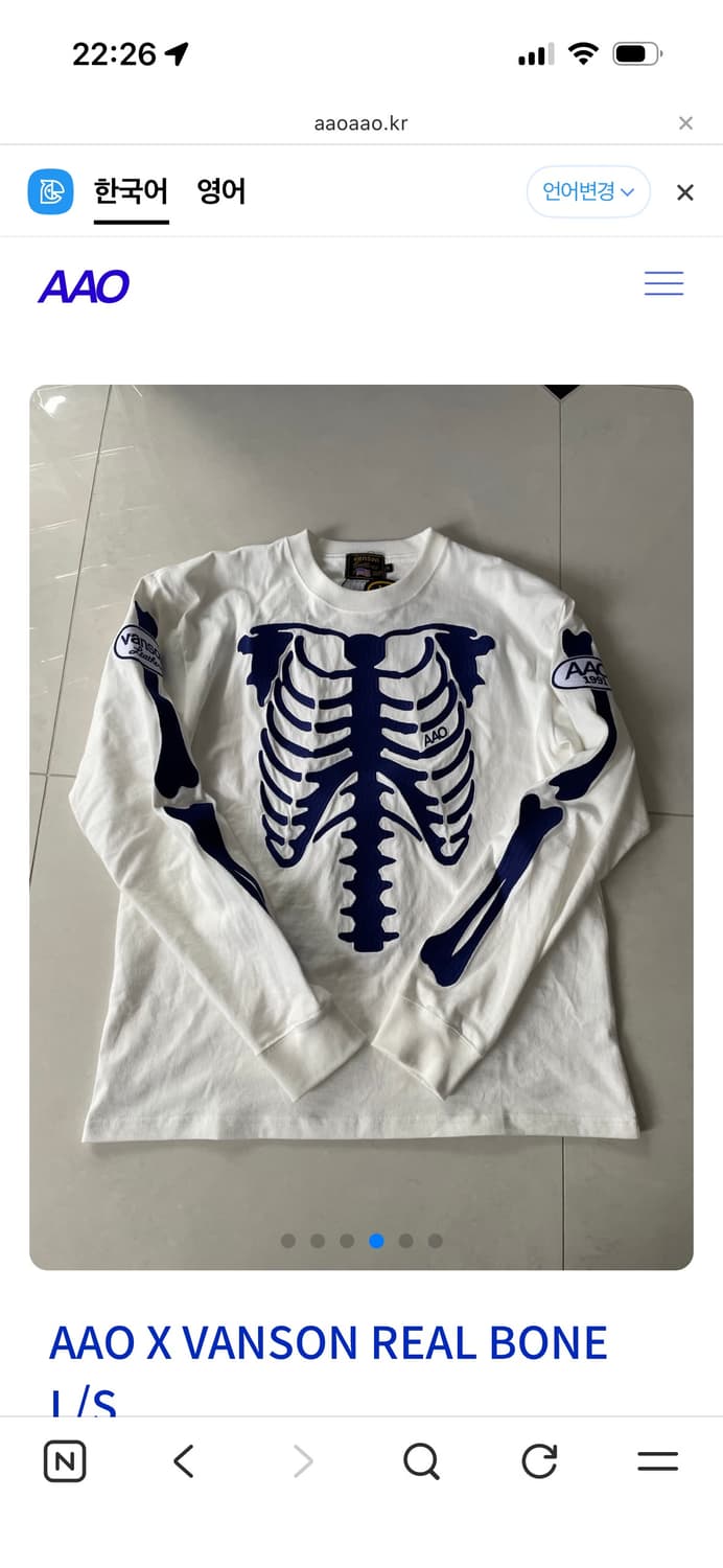 [새상품 XL] aao아오 밴슨 콜라보 리얼 본 롱슬리브 상품이미지2