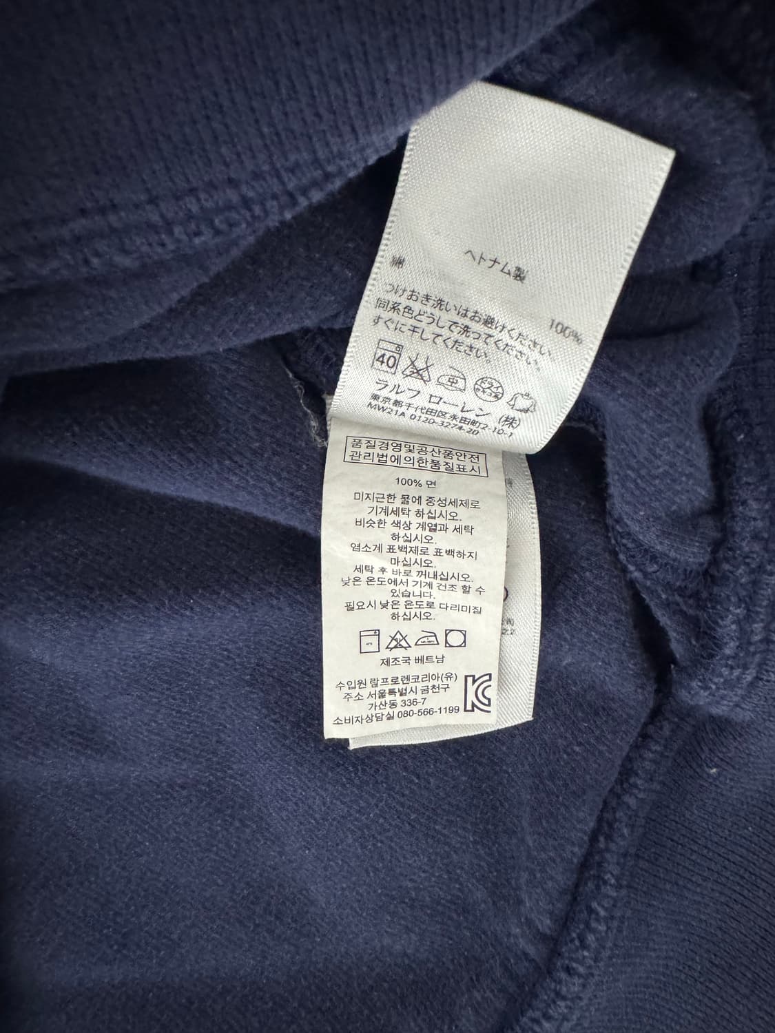 폴로 랄프로렌 스키 하프집업 네이비 xl 상품이미지6