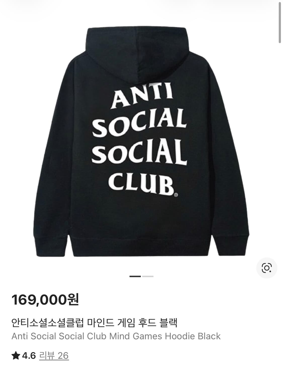(XL) 안티소셜소셜클럽 마인드 게임 후드 상품이미지5