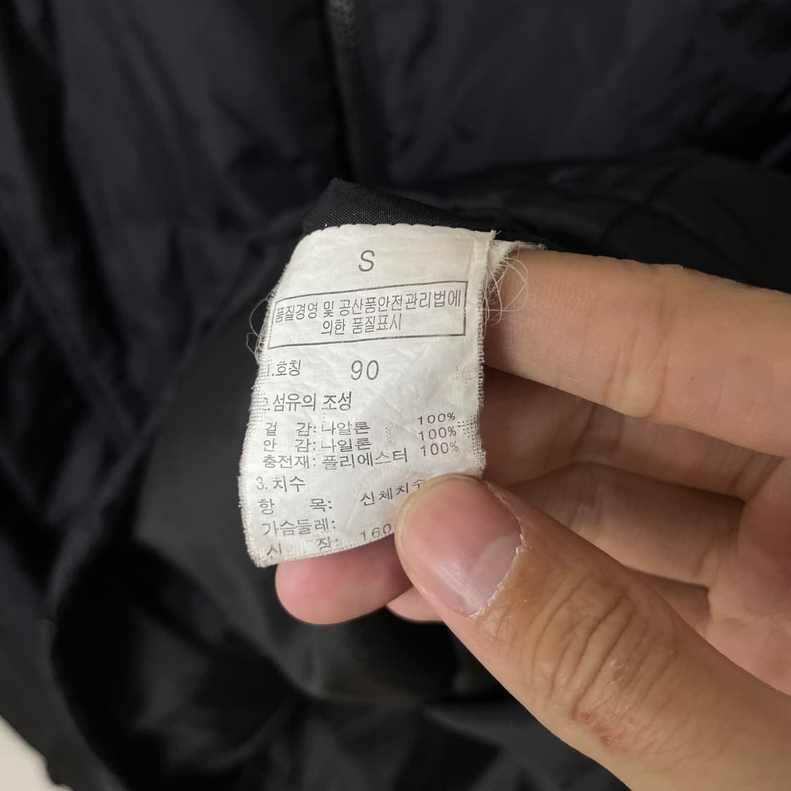 [ S ] 노스페이스 로고 다운 경량패딩 상품이미지5