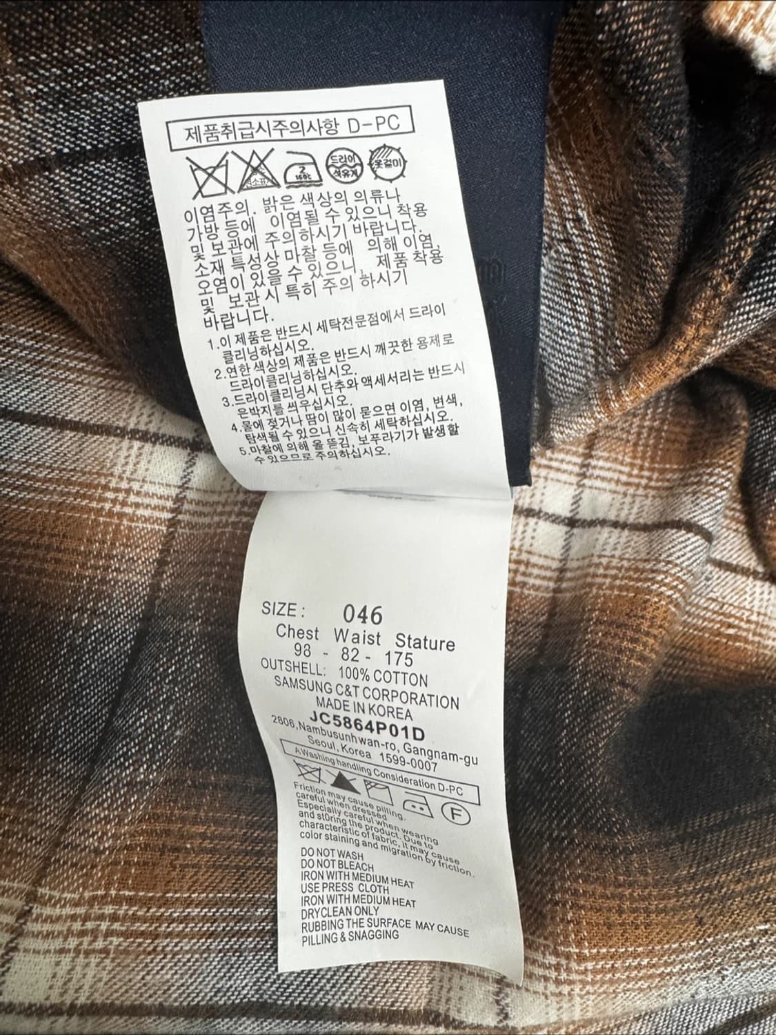 준지 아가일셔츠 브라운 46사이즈 상품이미지6