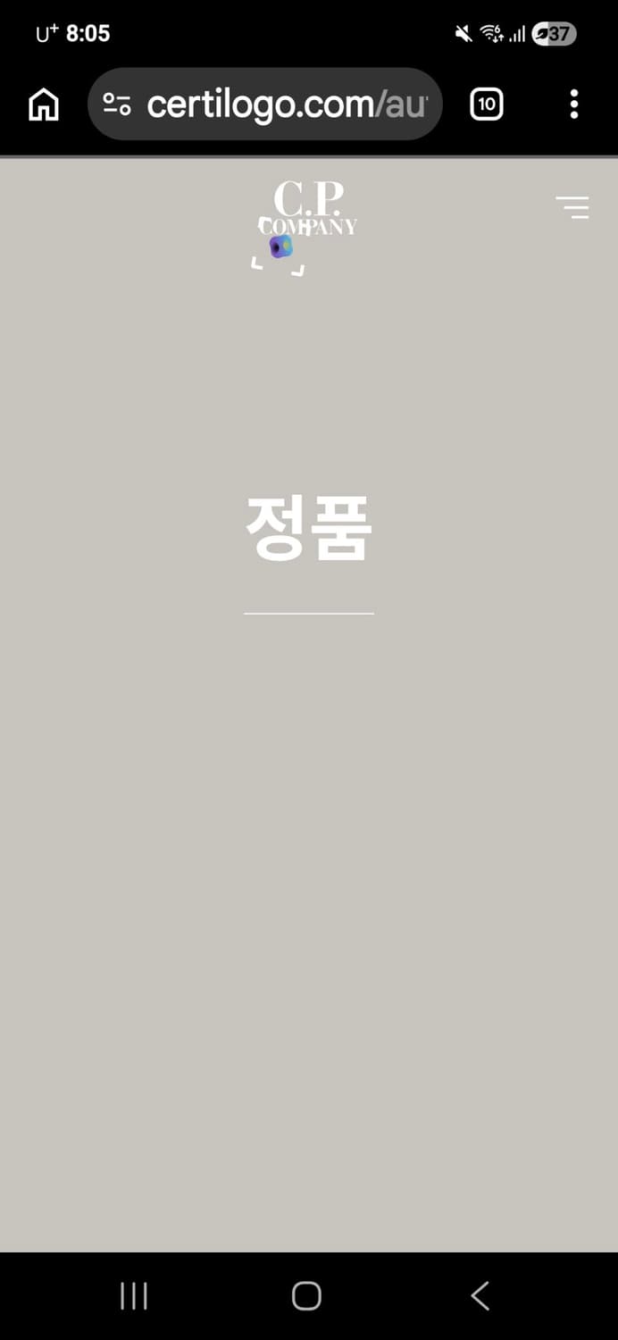 CP 컴퍼니 자켓 상품이미지5