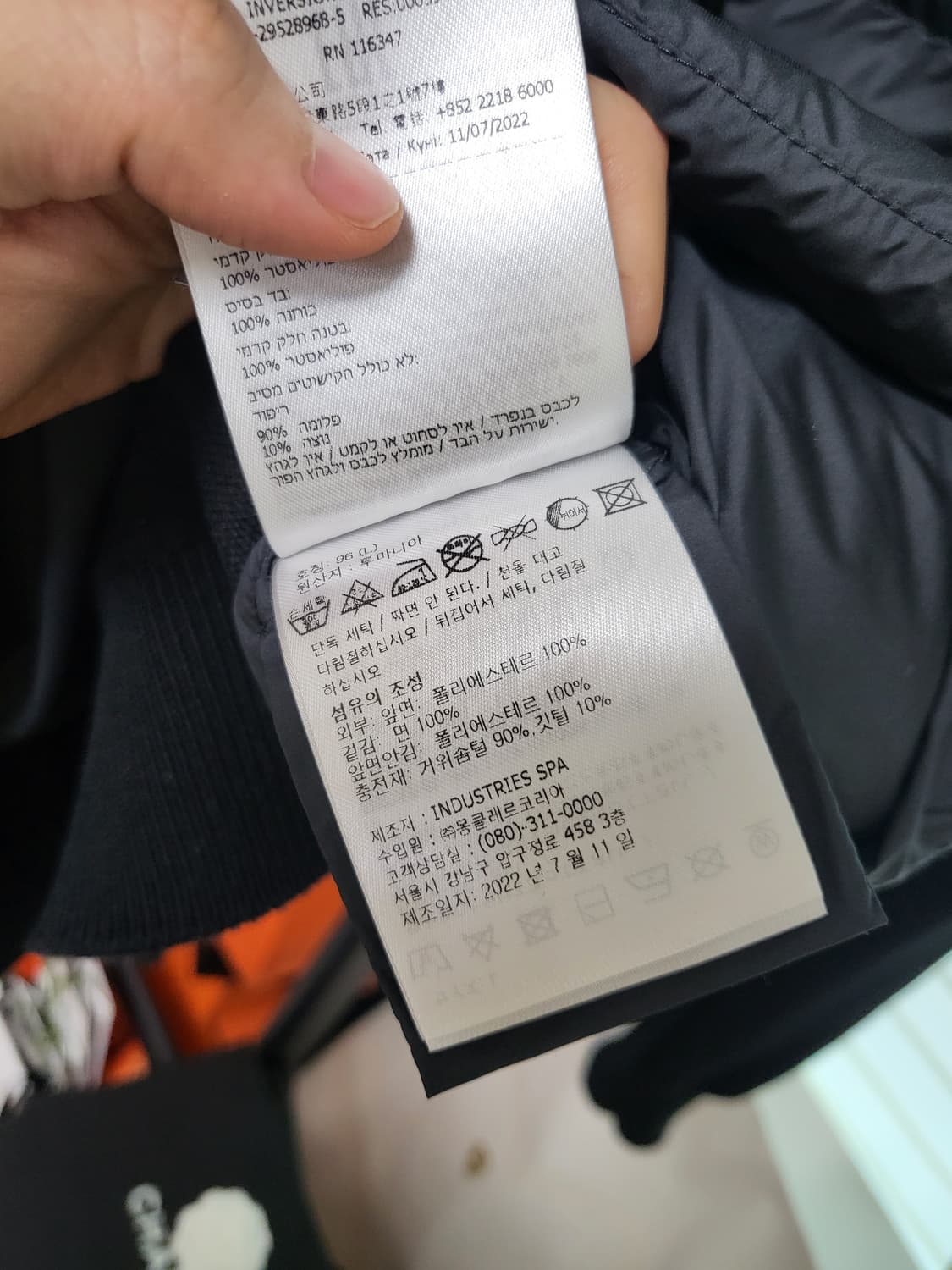 23SS 몽클레어 트리콧 니트패딩 L 새상품급 상품이미지7
