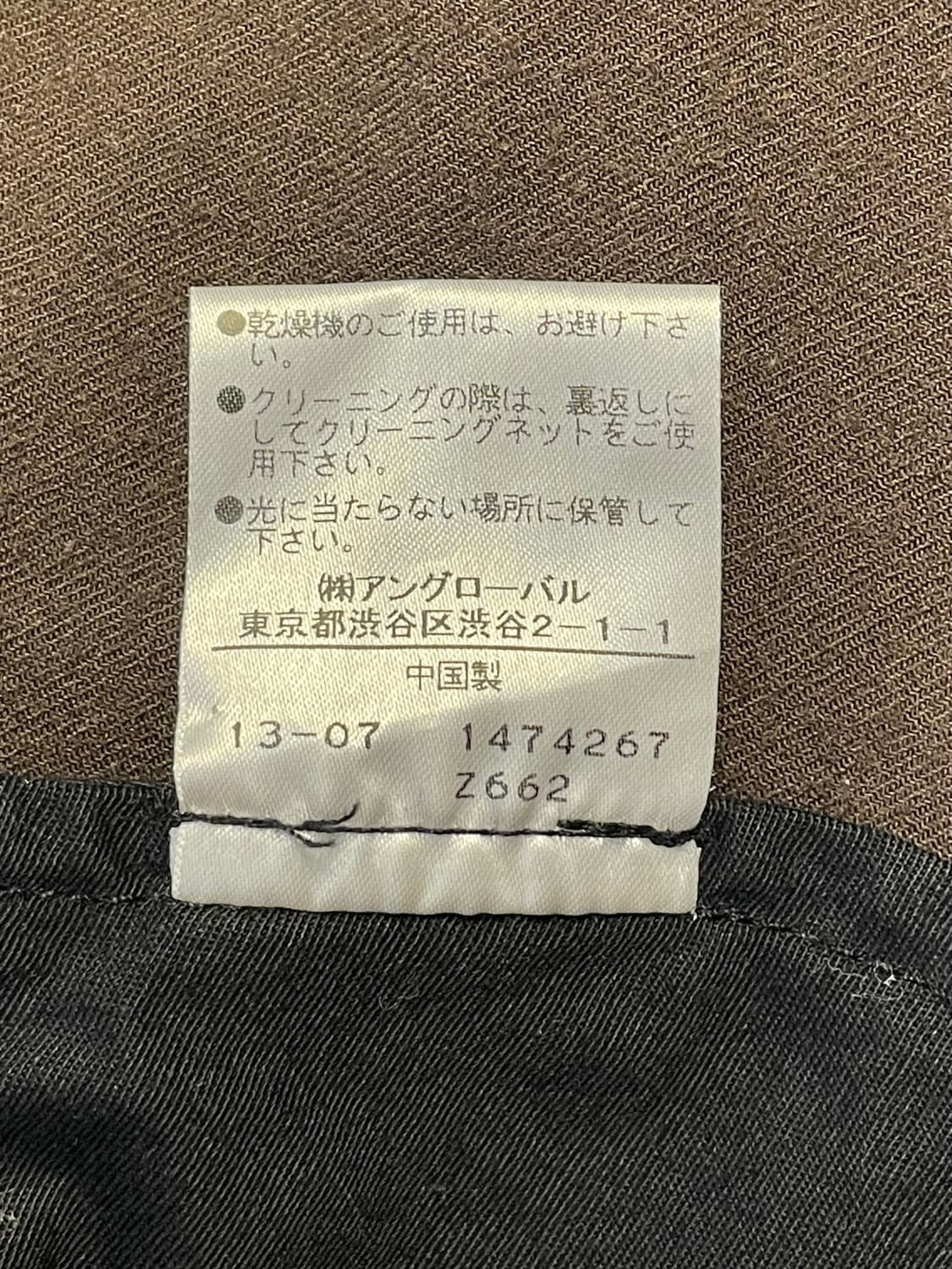 마가렛 호웰 브라운 미디스커트 상품이미지8