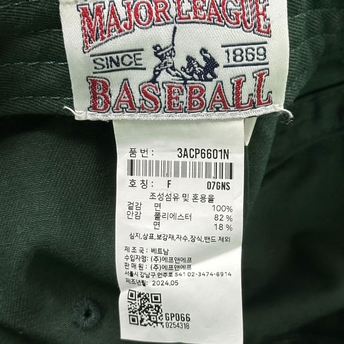 MLB LA다저스 카키 그린 볼캡 모자 상품이미지4