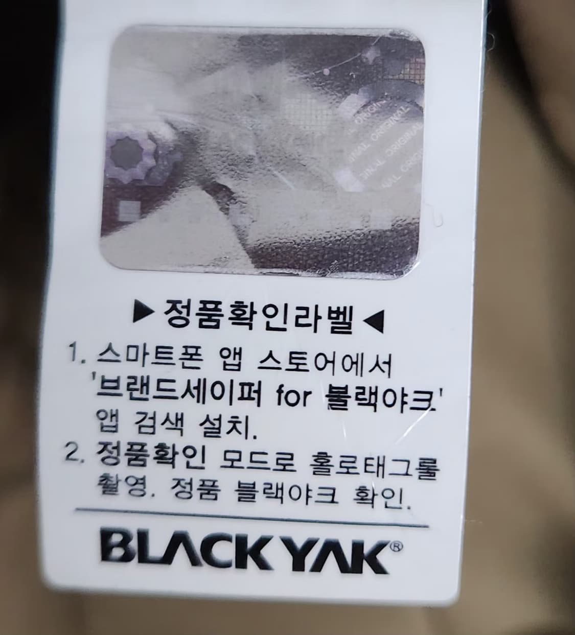 블랙야크 105 자켓 바람막이 점퍼 상품이미지8