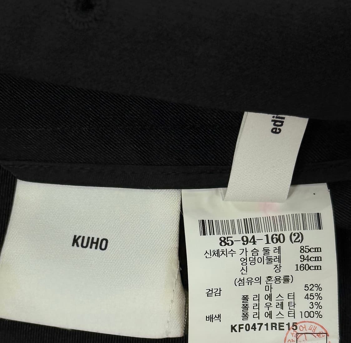 구호 KUHO 더블 플리츠 블록 원피스 상품이미지3