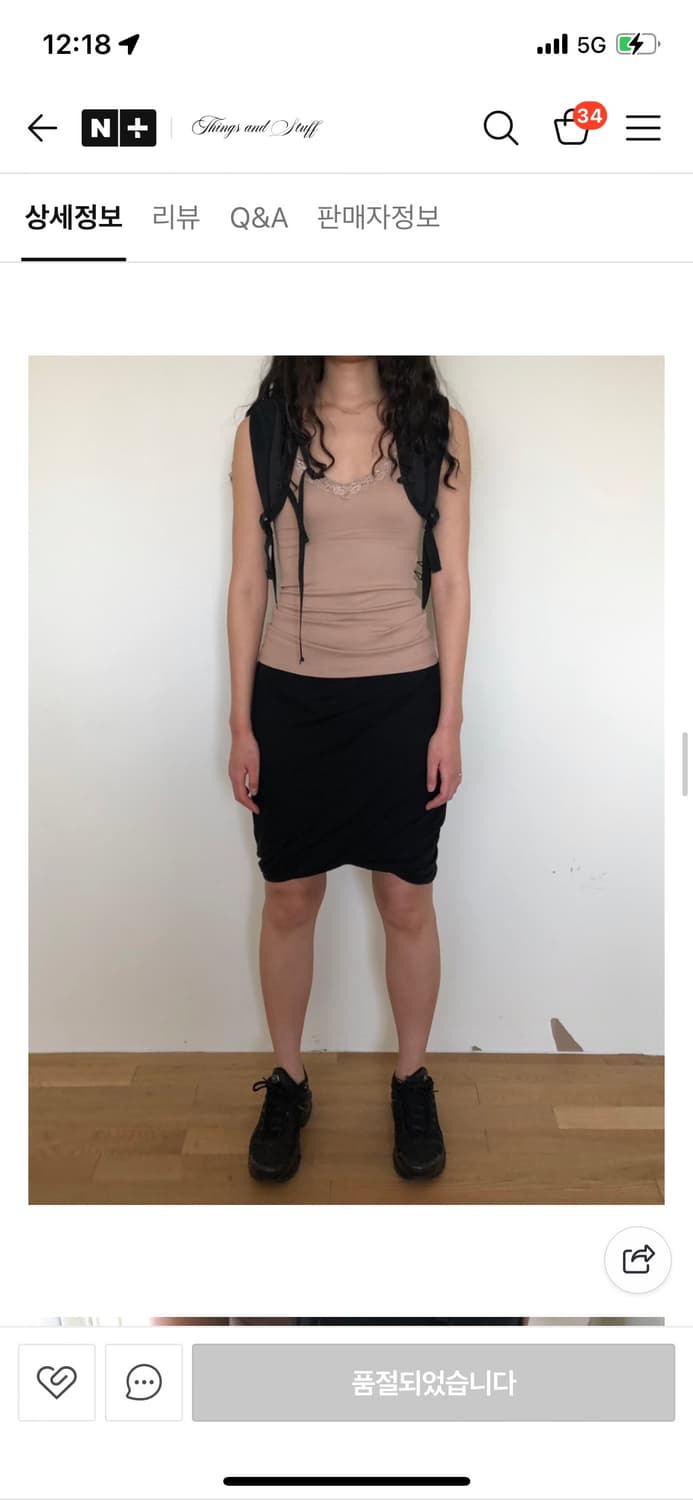 띵즈앤스터프 스커트 상품이미지4