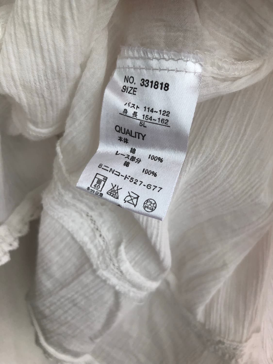 빈티지 모리걸 블라우스 바선생 오버핏 상품이미지7