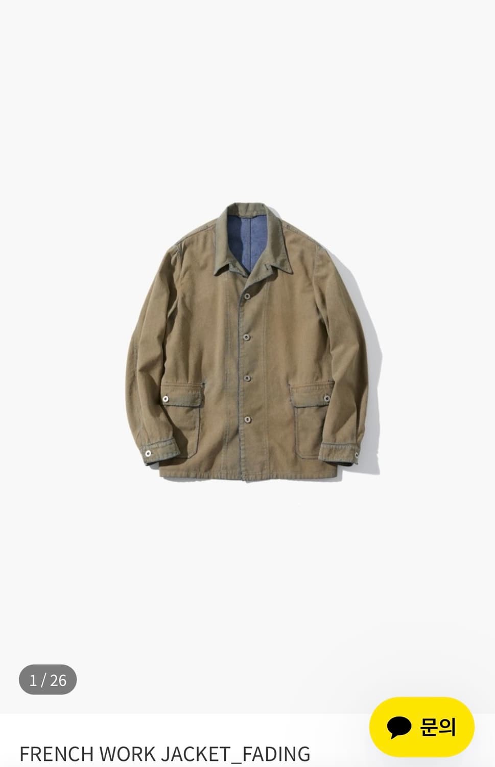 [1] 오토매틱포더피플 프렌치워크자켓 상품이미지1