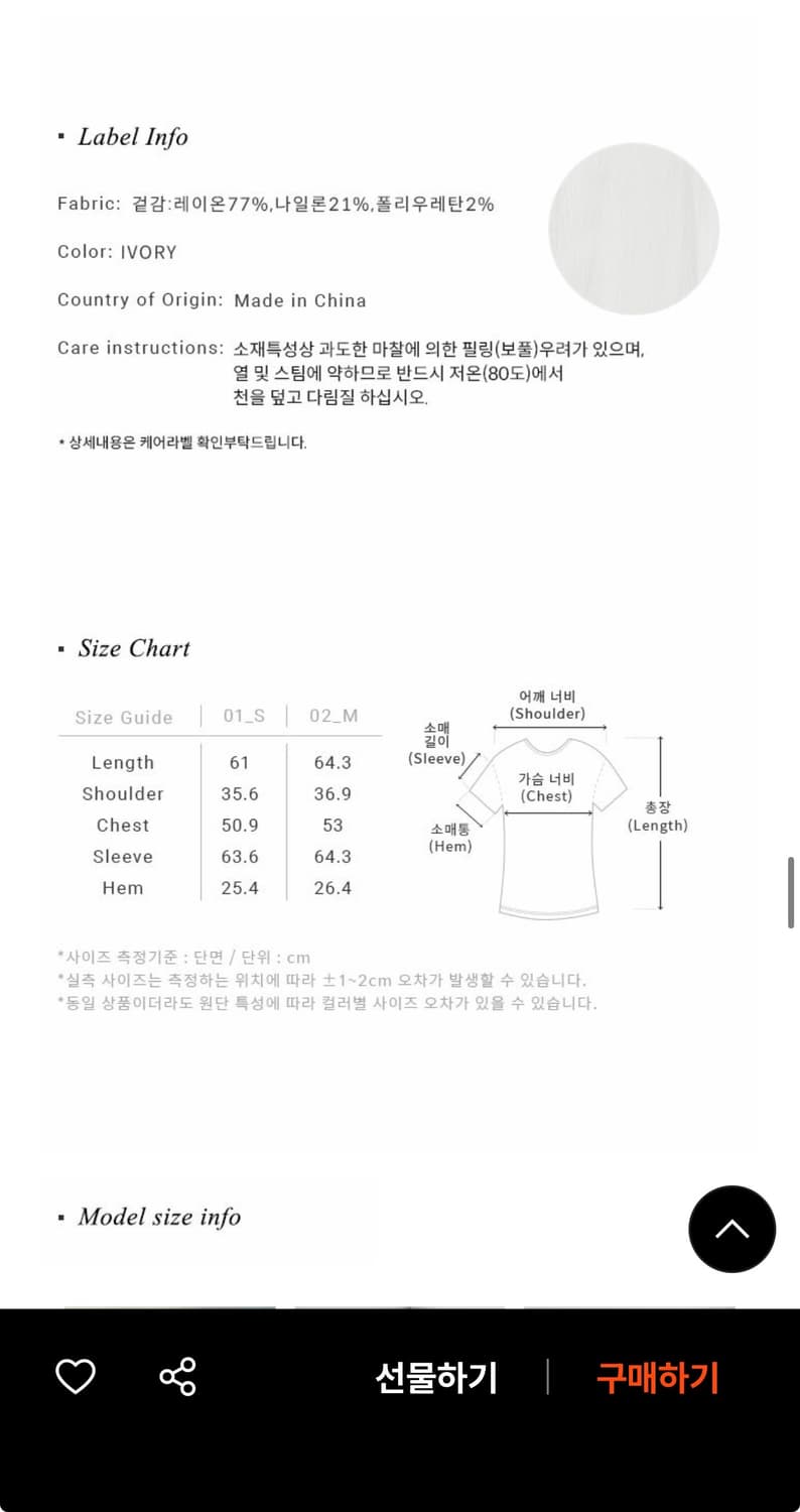 루에브르 퍼프 블라우스 상품이미지4