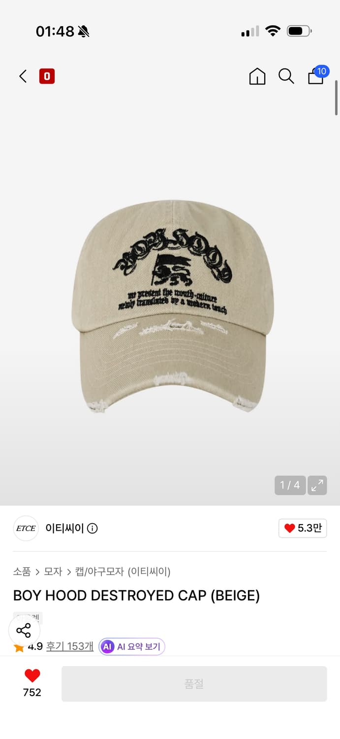 etce 모자 L 상품이미지1