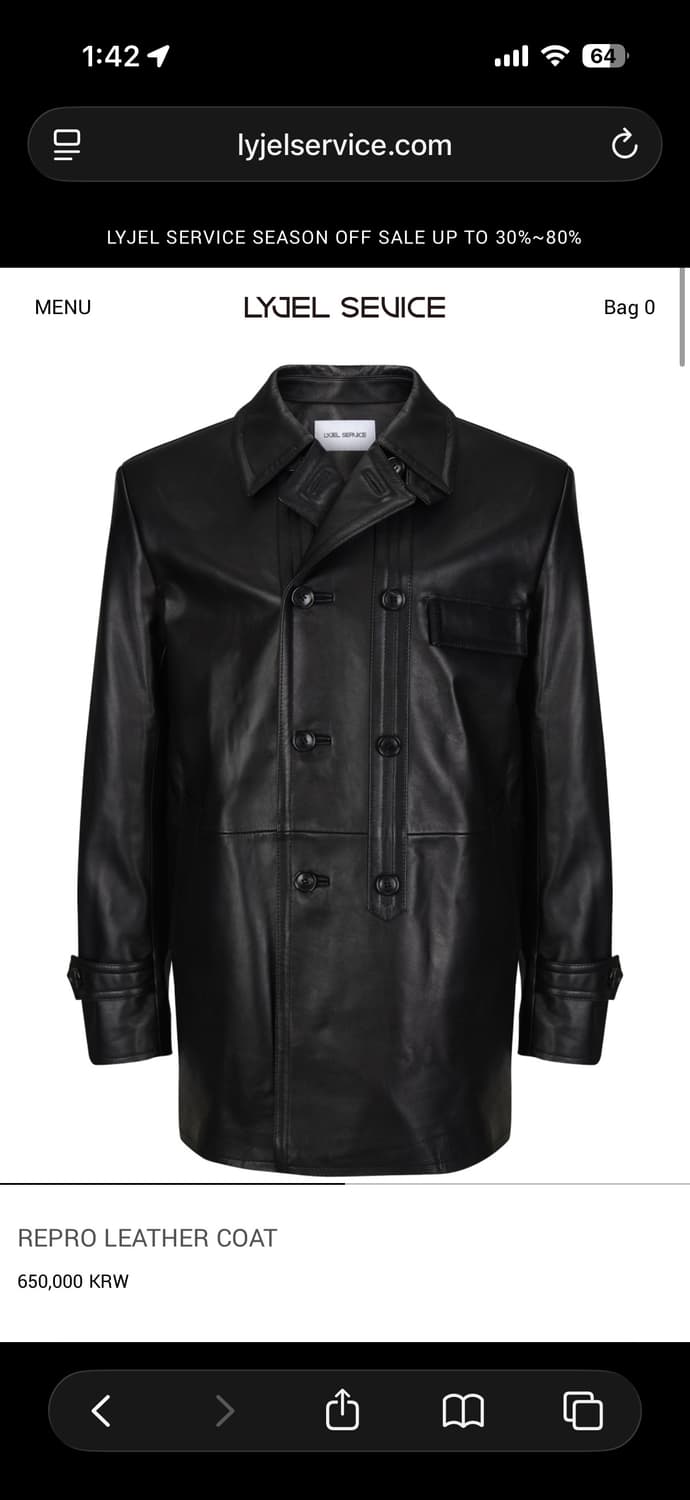 (구매) 리젤서비스 레더코트 구합니다 상품이미지1