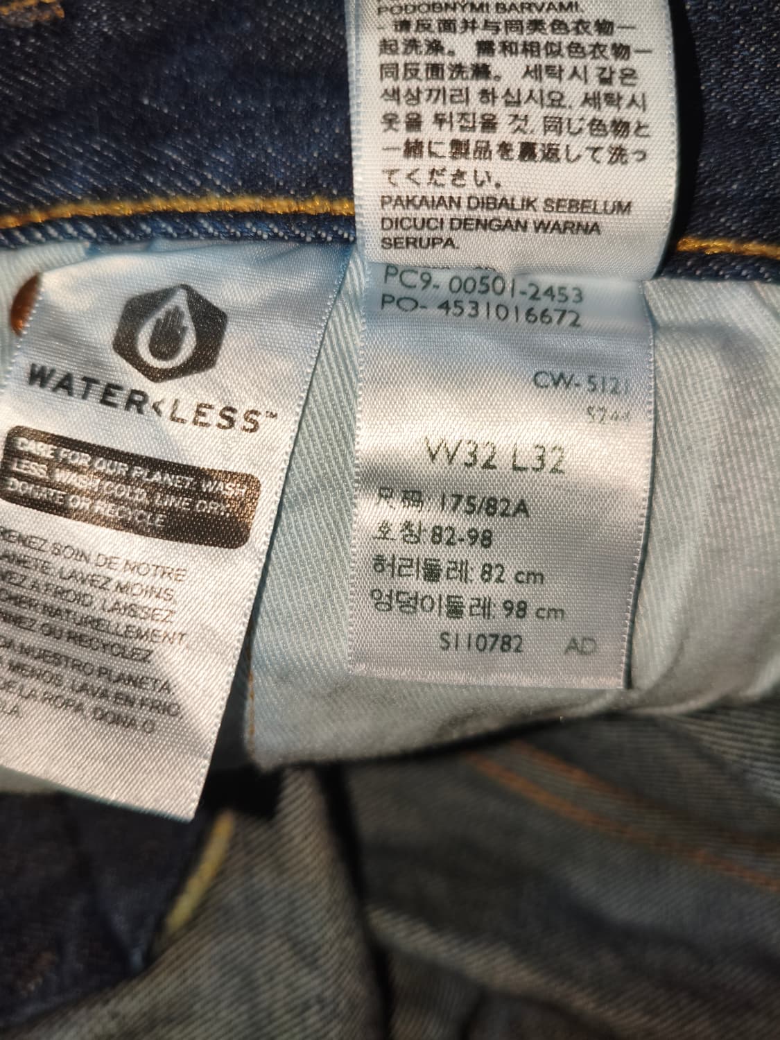 리바이스 프리미엄 501  32/32  새상품 청바지 데님 빈티지 상품이미지6