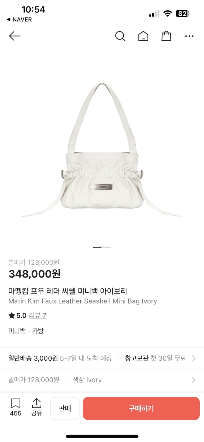 마뗑킴 가방 상품이미지1