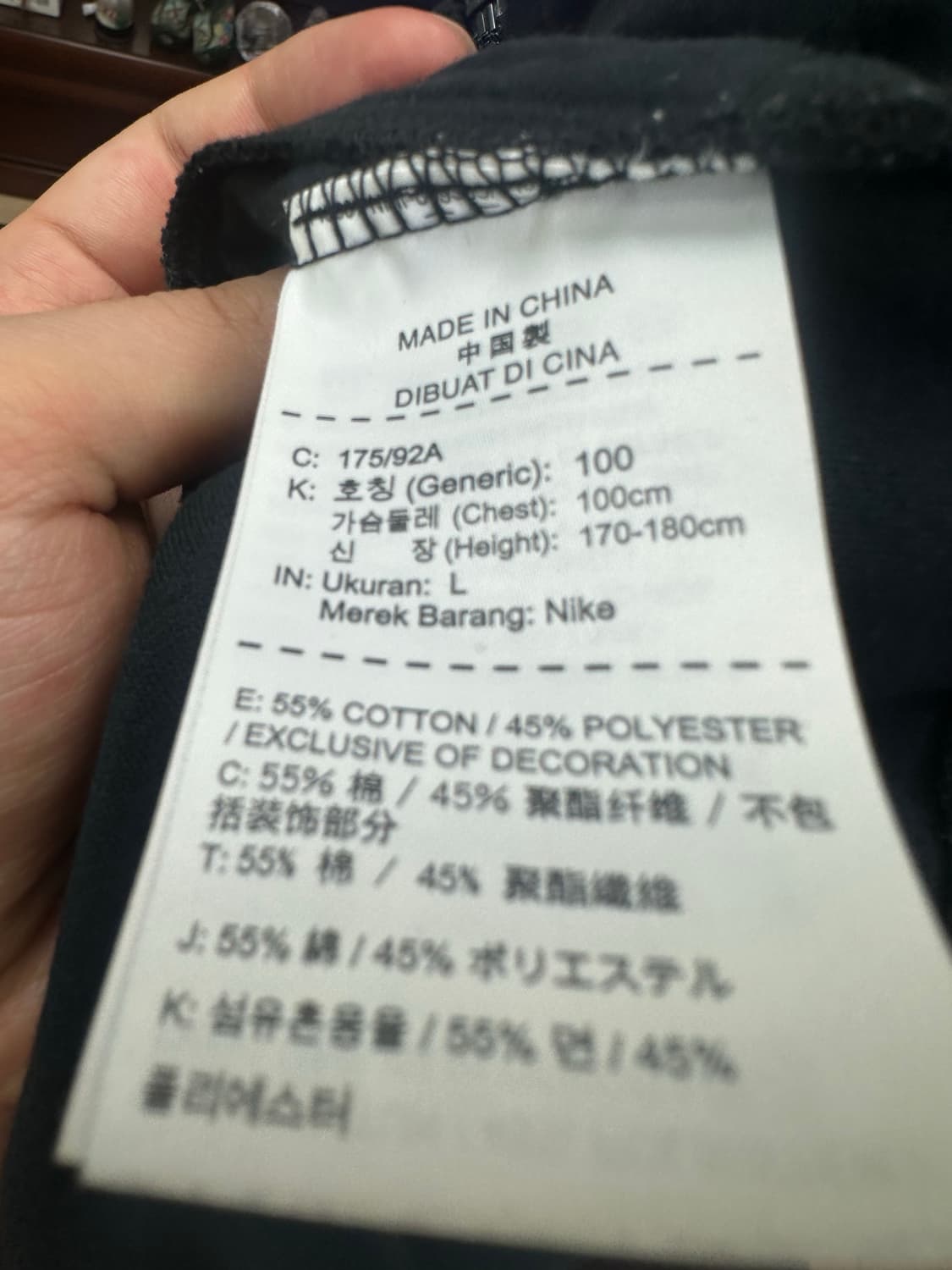 나이키 빈티지 화이트 사이드라인 블랙트랙탑져지 100 상품이미지4