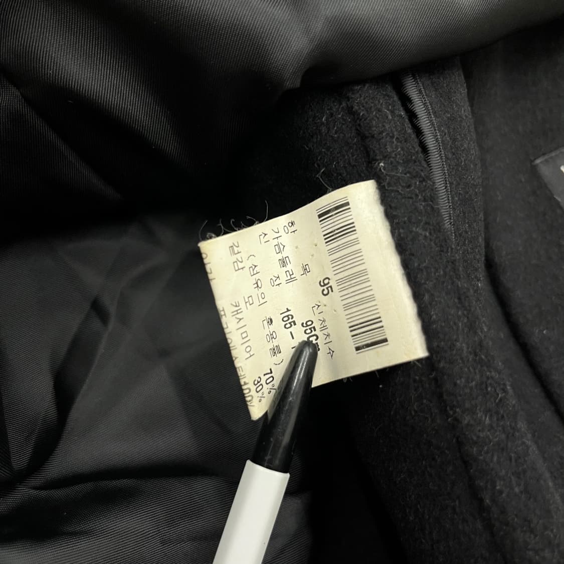 입생로랑 블랙 울 자켓 95 상품이미지7