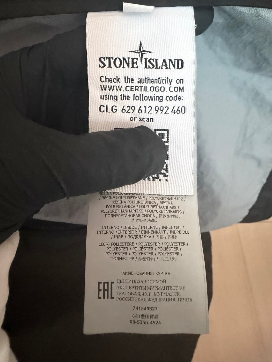 스톤아일랜드 멤브라나 바람막이 상품이미지6