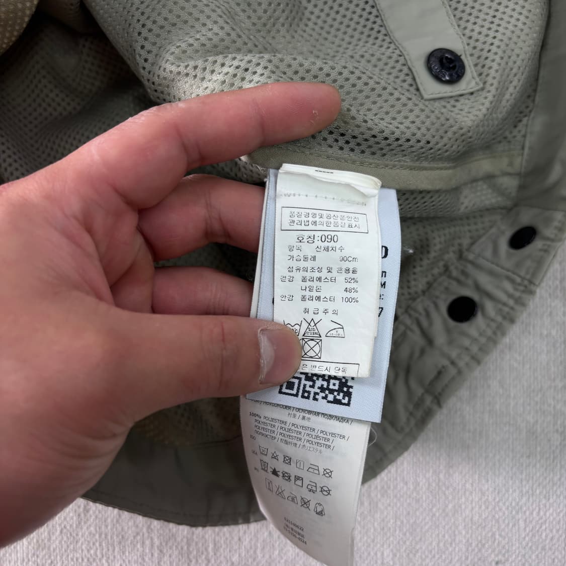 95 스톤아일랜드 마이크로 렙스 보머 자켓 상품이미지8