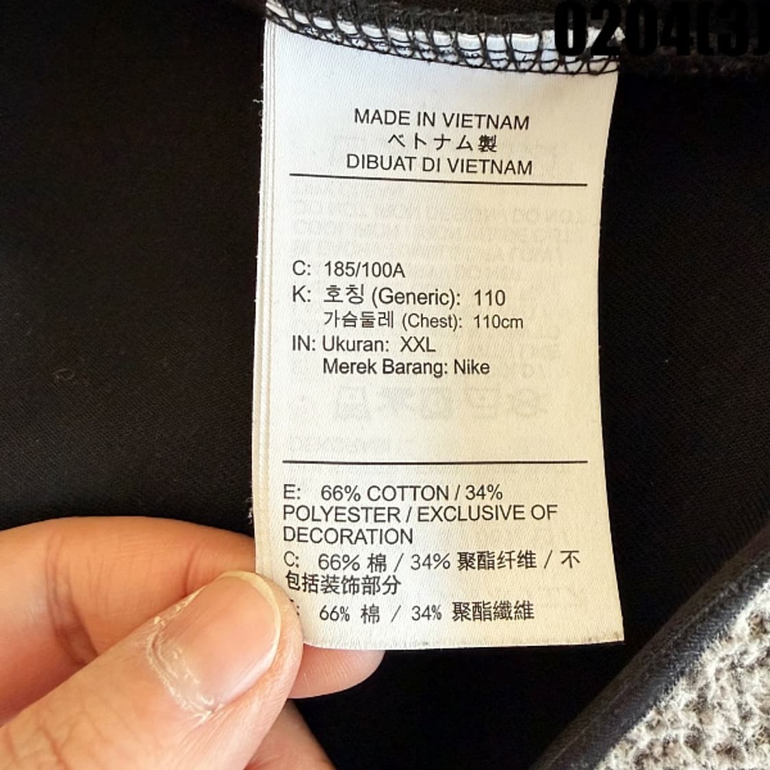 [XXL] 나이키 테크 플리스 크루 탑 블랙 맨투맨 0204(3) 상품이미지3