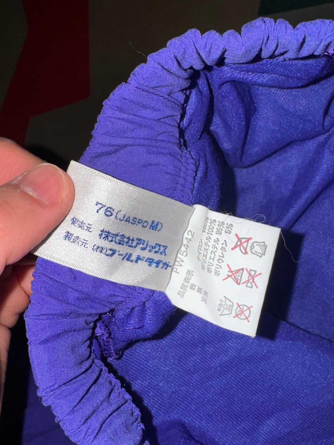 80‘s ASICS Retro Pants 상품이미지6