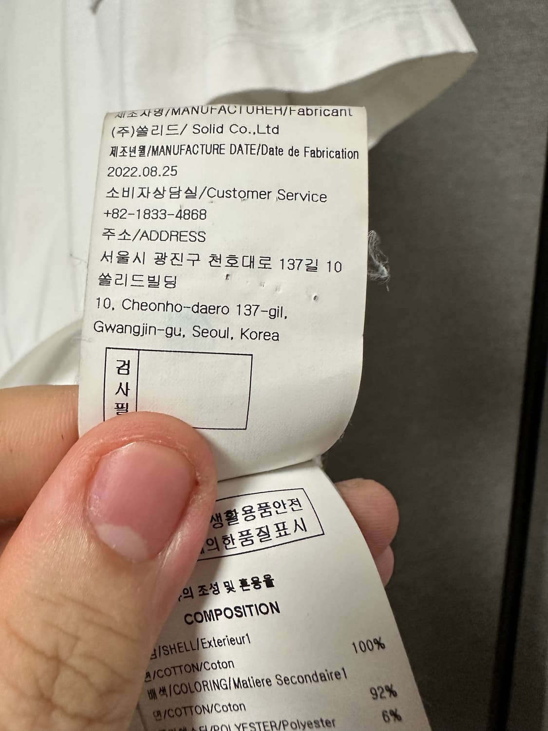 우영미 3D 프레임 반팔 화이트 (48) 상품이미지4