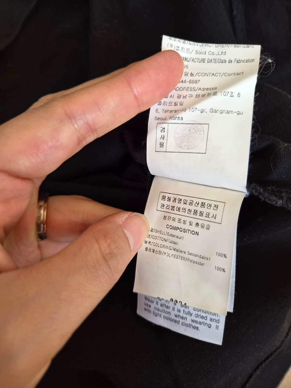 솔리드옴므 남성 패치워크반팔티셔츠 46사이즈 상품이미지9