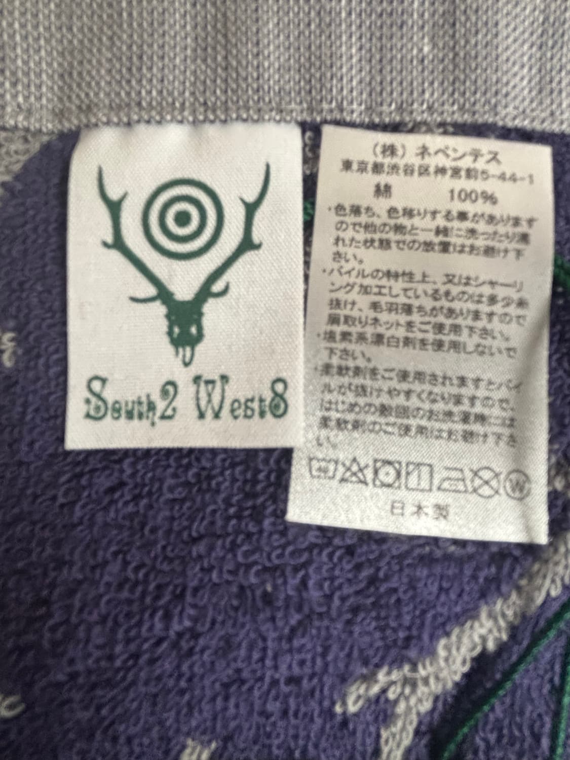 남이서팔 SOUTH2WEST8 손수건 새상품 상품이미지4