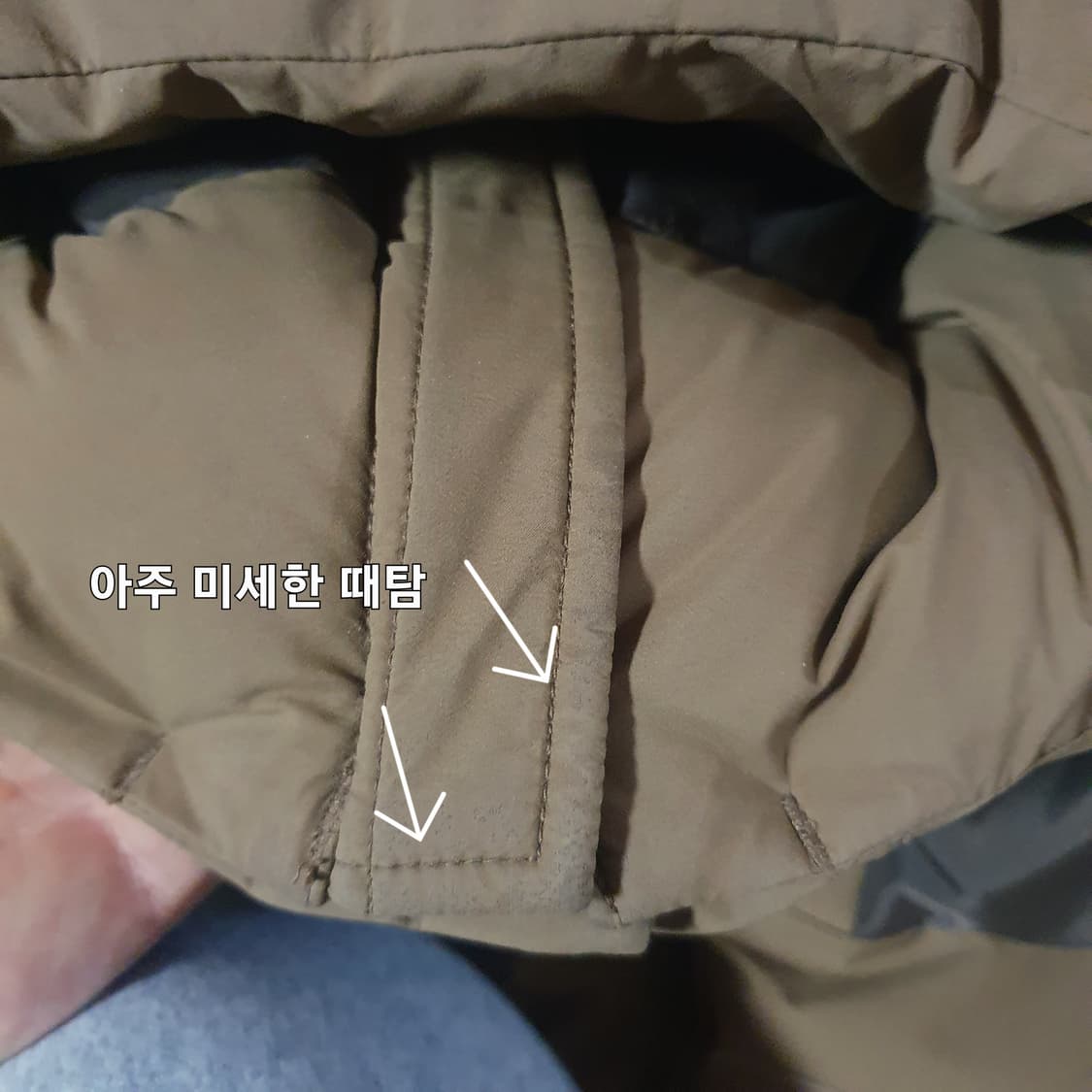 XL 다이와피어39 고어텍스 인피니움 익스페디션 다운 자켓 패딩 베이지 상품이미지7