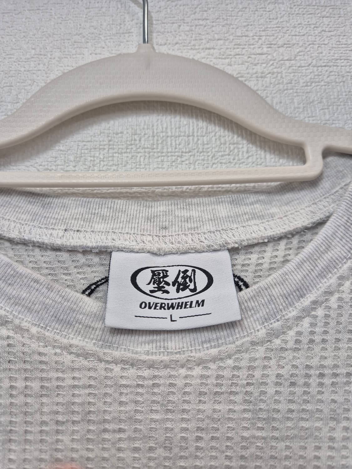 압도 와플 긴팔티 L  / 100~105 상품이미지4