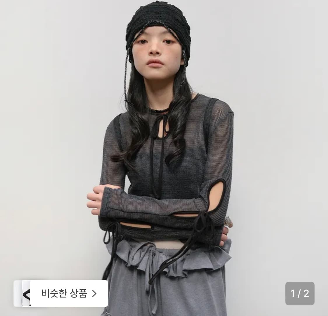 타입서비스 stripe cut out top 상품이미지1