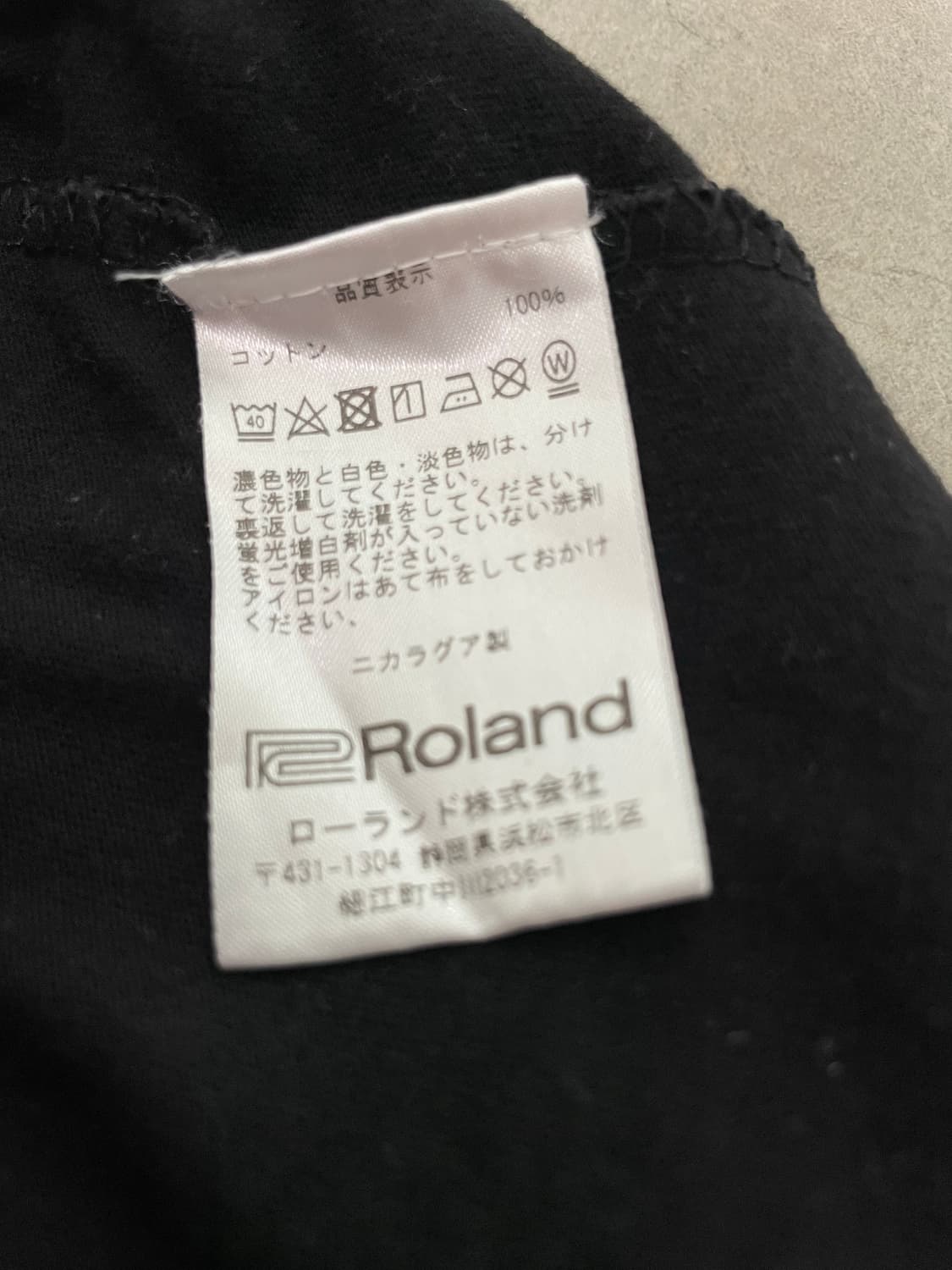 Roland 롤랜드 머천 반팔 티셔츠 상품이미지4