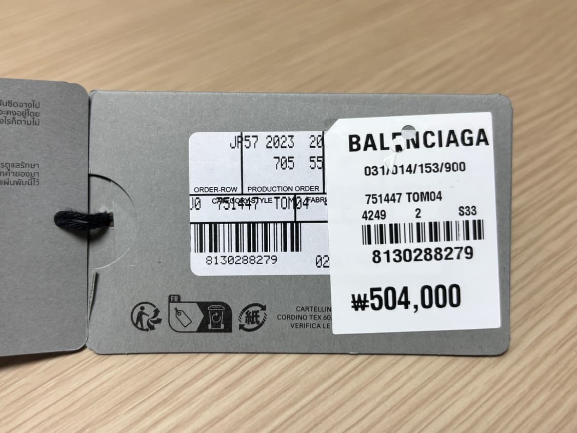 발렌시아가 컷아웃 셔츠 상품이미지3