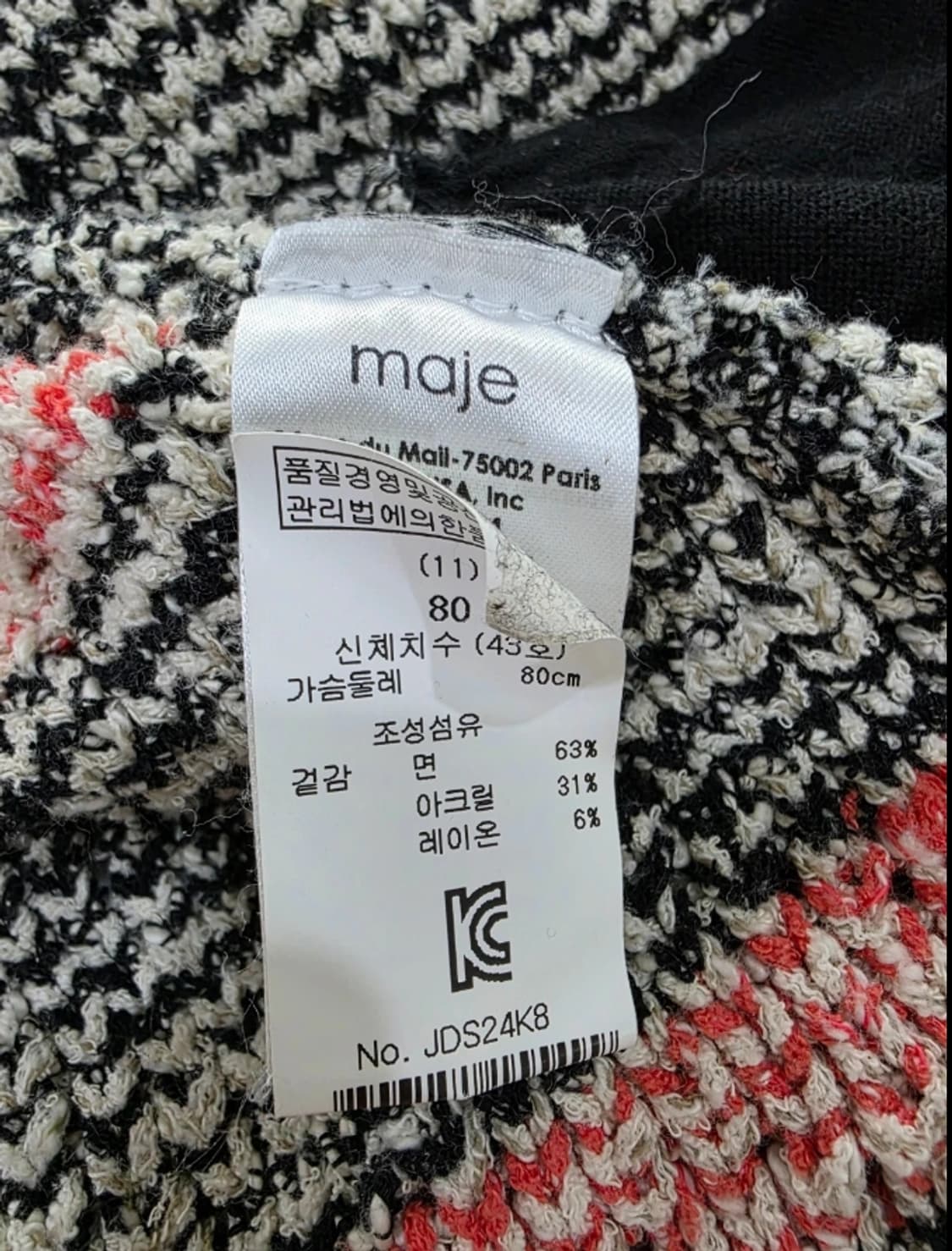 한섬 마쥬 패턴 가디건 ~55반 상품이미지9