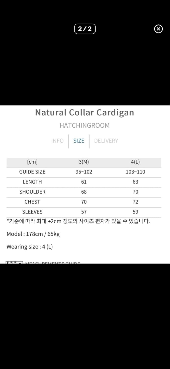 해칭룸 네추럴 카라 가디건 블랙3 상품이미지2